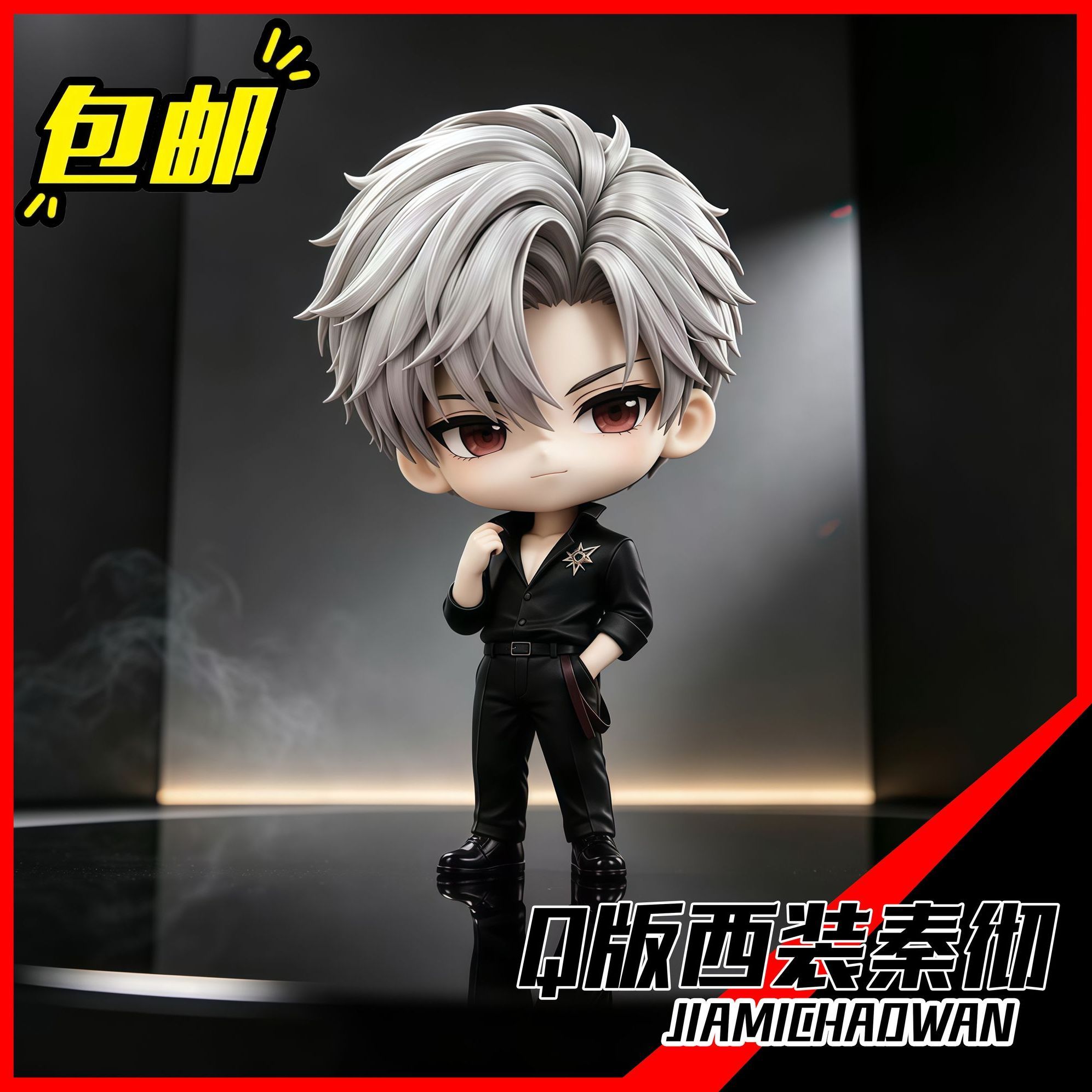 Top Anime Merchandise - 애니메이션 러브 앤 딥스페이스 실루스 Q