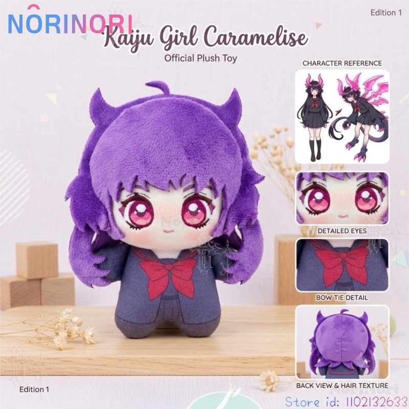 Anime Merchandise Europe - 카이주 걸 카라멜라이즈 클로이 10cm 누누