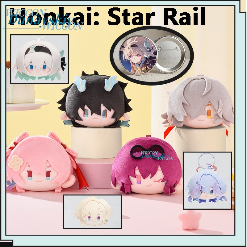 Anime Merchandise Keychains - 혼카이: 스타 레일 파이어플라이 카프카 징위안