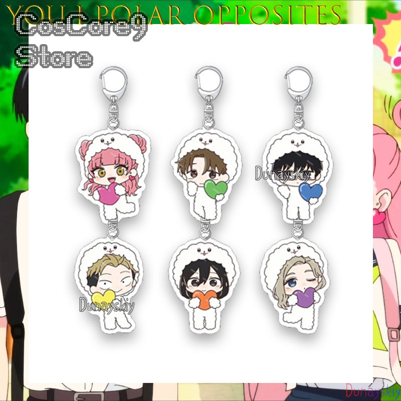Anime Merchandise Europe - 당신과 나의 반대편 아크릴 키체인 참