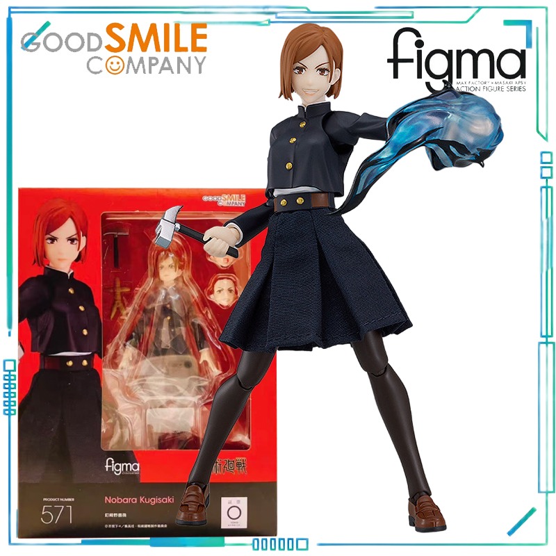 Good Smile Company Figma - 굿 스마일 컴퍼니 정품 피그마 시리즈