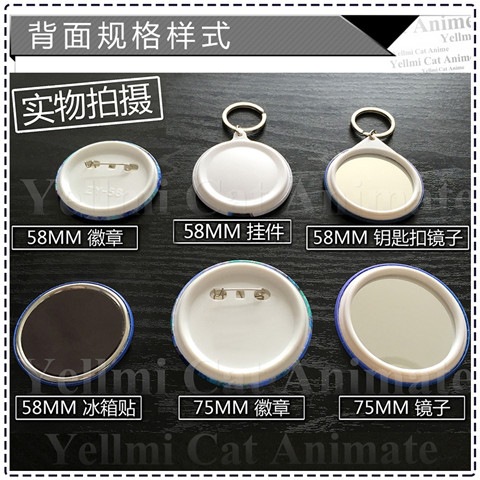 소드 아트 온라인 SAO 애니메이션 배지 브로치 펜던트 - Anime Merchandise Keychains 리뷰 및 가격