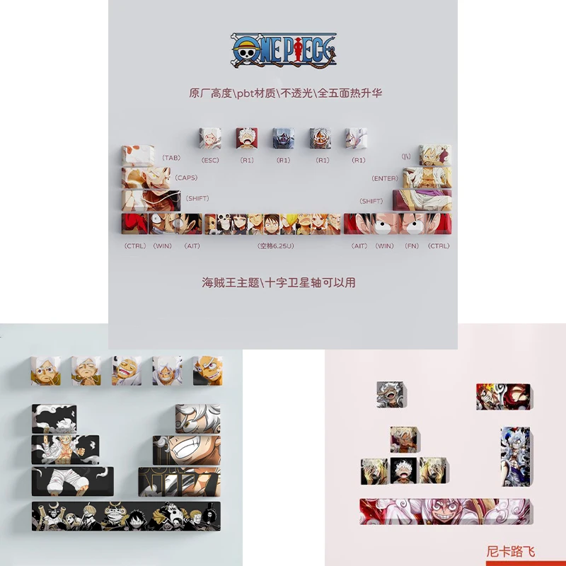 재고 있음 원피스 루피 로로노아 조로 산지 키캡 오리지 - Keycap Artisan Anime 리뷰 및 가격