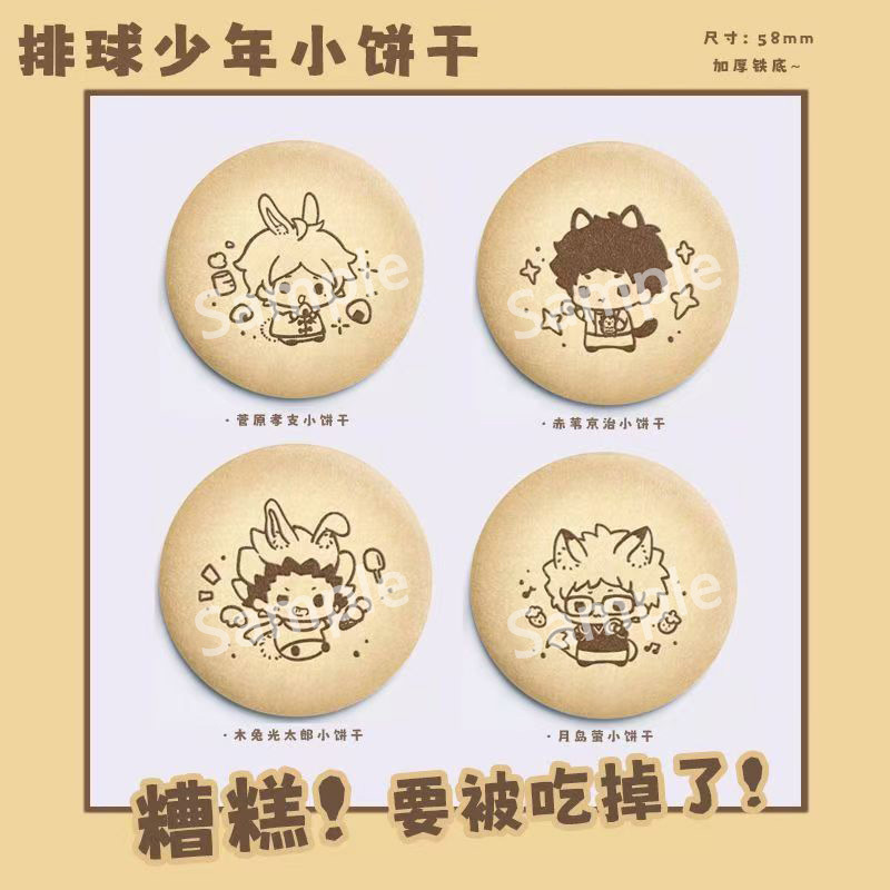 하이큐 애니메이션 니시노야 유우 히나타 쇼유 켄마 코즈 - Anime Merchandise In Japanese 리뷰 및 가격