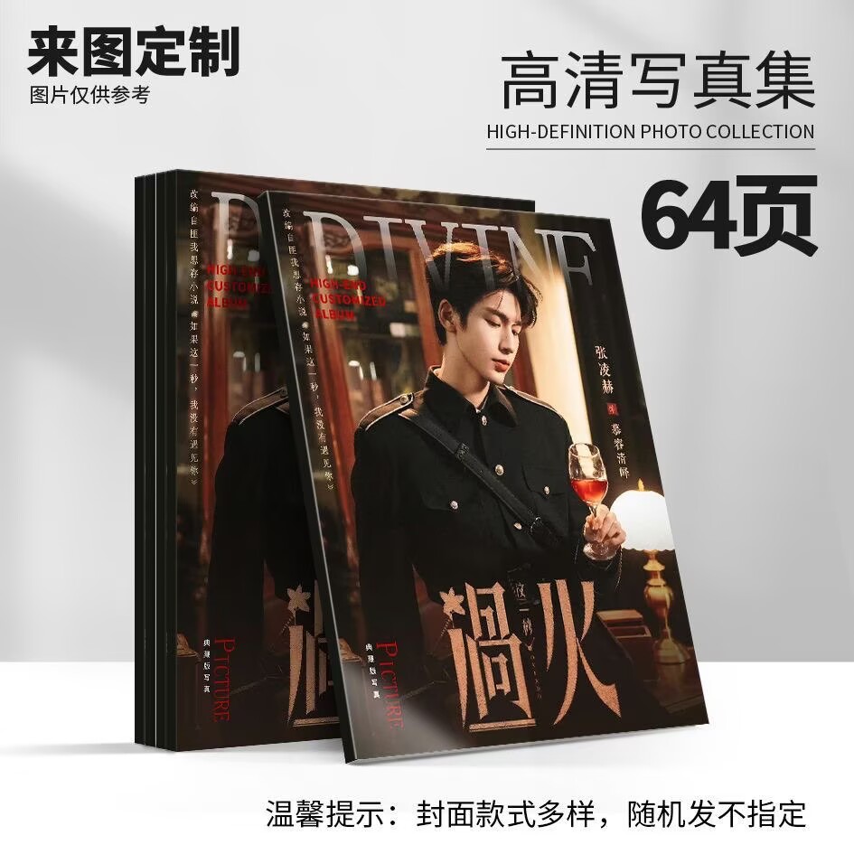 무롱칭예, 장링허의 사진, 고화질 음식 제작, 기념 컬 - Top Anime Merchandise 리뷰 및 가격